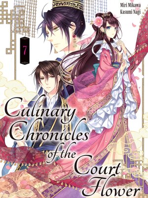 cover image of Culinary Chronicles of the Court Flower, Volume 7